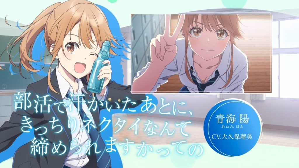 Chitose Is in the Ramune Bottle Anime Eyes October Debut