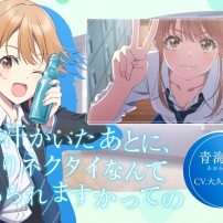 Chitose Is in the Ramune Bottle Anime Eyes October Debut