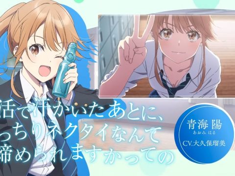 Chitose Is in the Ramune Bottle Anime Eyes October Debut