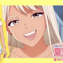 Chuhai Lips: Canned Flavor of Married Women Trailer Reveals Another Cast Member