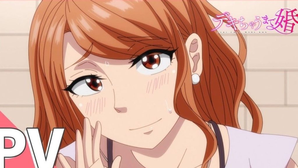 Marry Me, Let’s Have a Baby! Anime Getting Censored and Uncensored Versions