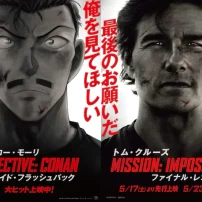 Conan and Mission: Impossible Team Up for Ad Campaign