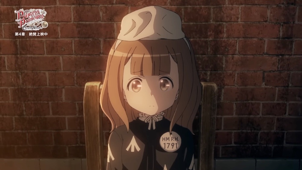 Princess Principal: Crown Handler