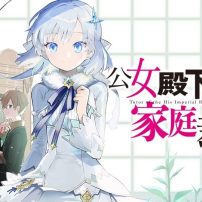 Private Tutor to the Duke’s Daughter Visual Puts Spotlight on Tina