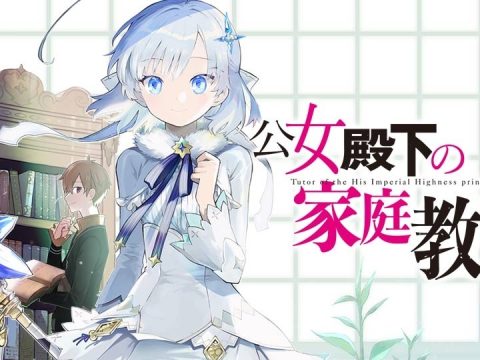 Private Tutor to the Duke’s Daughter Visual Puts Spotlight on Tina