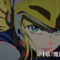 Clevatess Anime Announces July 2 Premiere, Hour-Long Episode