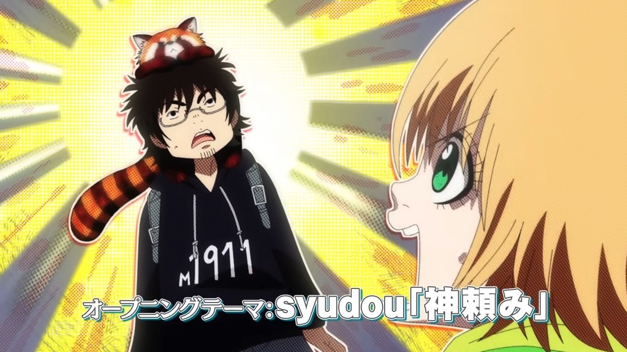 Dekin no Mogura