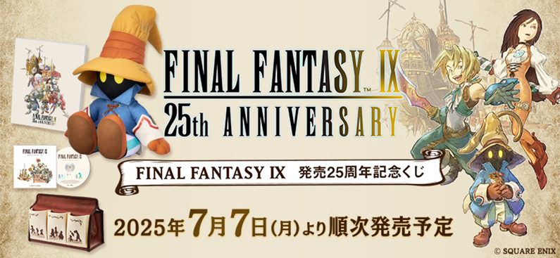 Final Fantasy IX Celebrates 25th Anniversary With Pop-Up Stores