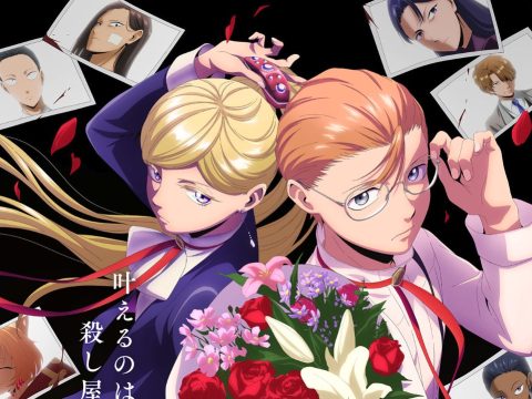 Hotel Inhumans Anime Adds Koki Uchiyama to Cast