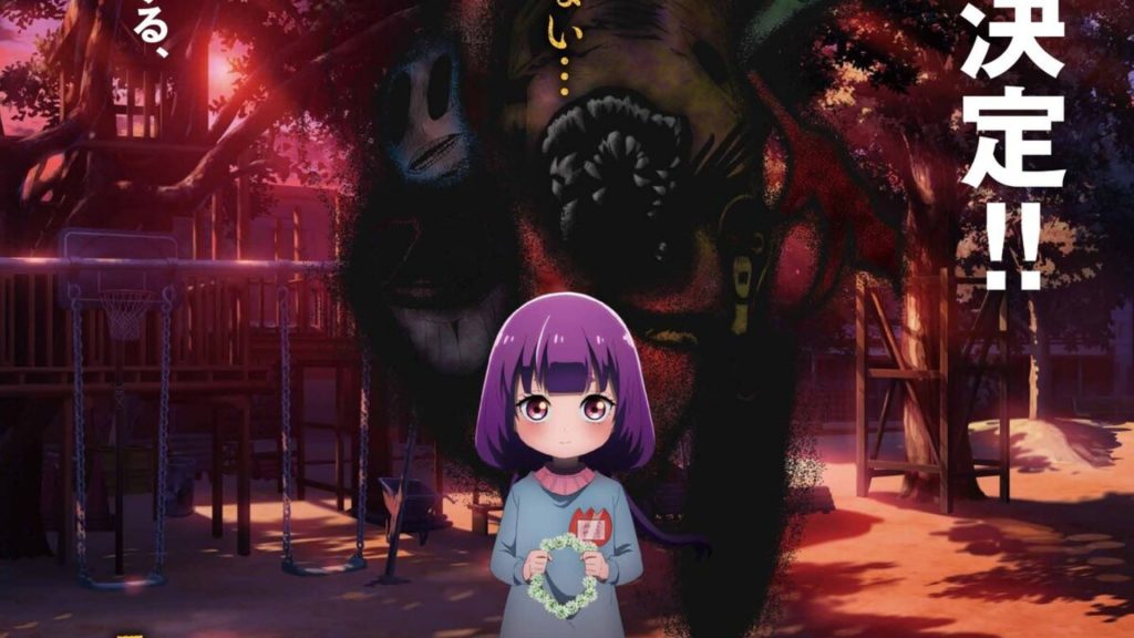 Kaya-chan Isn’t Scary First Trailer Shows Off Horror and Cuteness