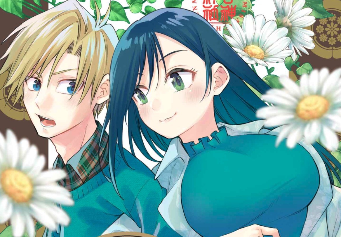 Tying the Knot with an Amagami Sister