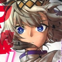Umamusume: Cinderella Gray Manga Takes Break Ahead of Final Arc