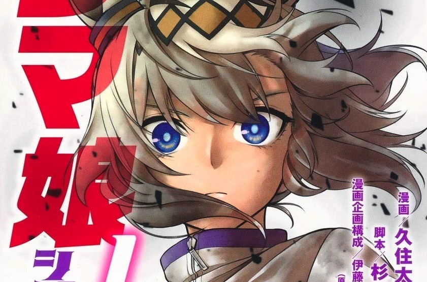 Cinderella Gray