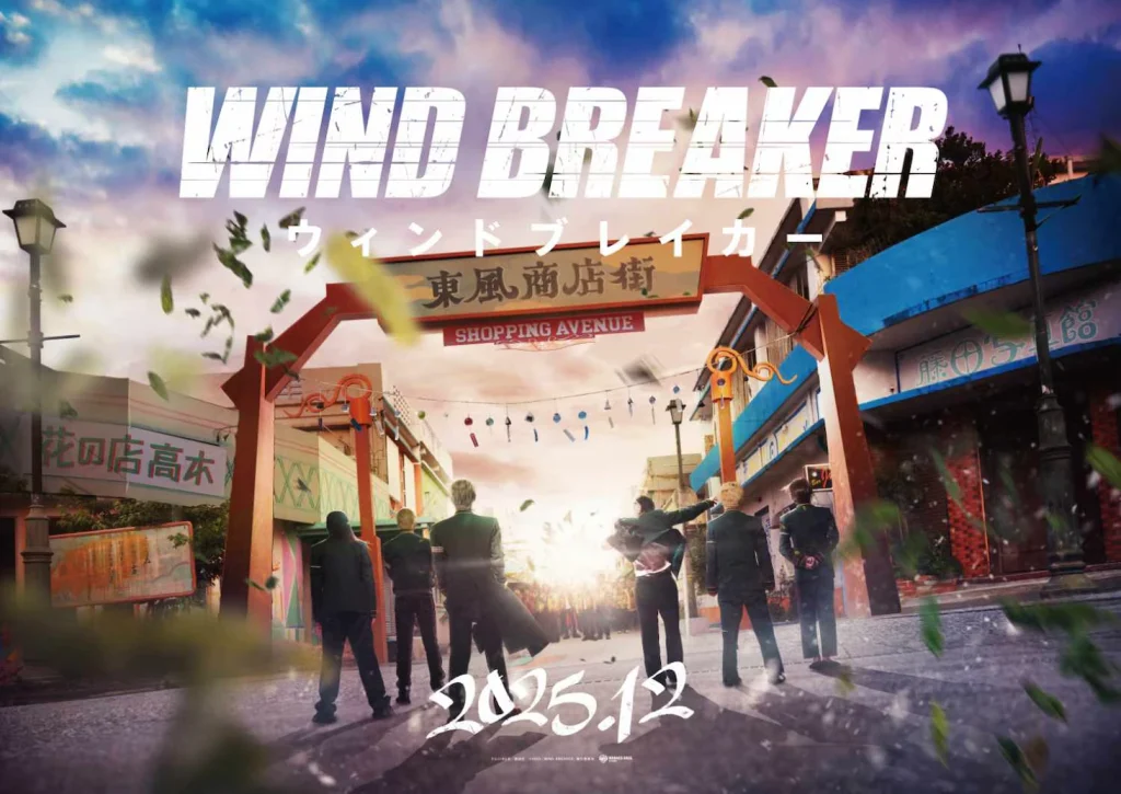 Wind Breaker Manga Lands Live-Action Film