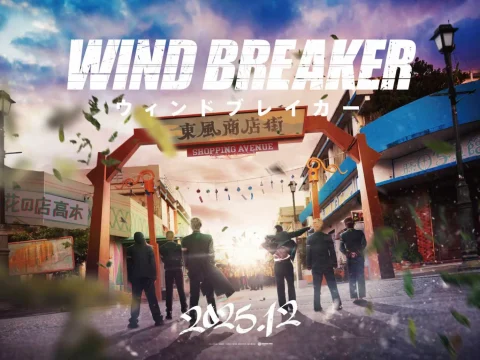 Wind Breaker Manga Lands Live-Action Film