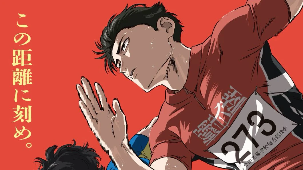 100 Meters Anime Film Reveals Poster, Trailer, Theme Song