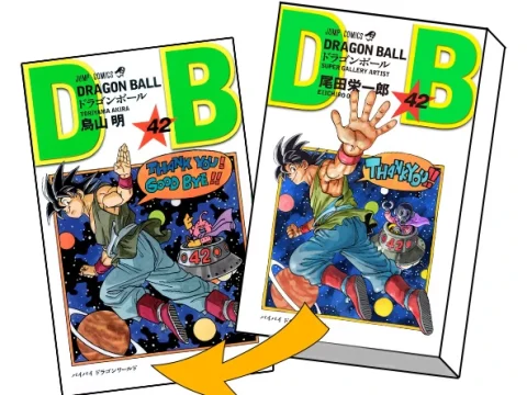 Japan Gets 42-Volume Dragon Ball Box with New Covers
