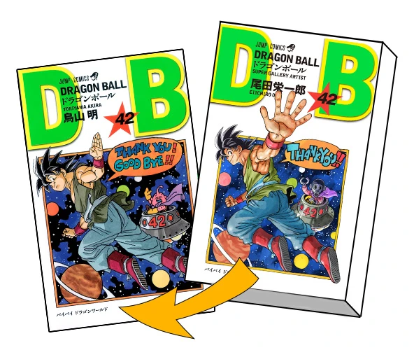 DRAGON BALL 1〜42巻 全巻 楽天市場】ドラゴンボール 全巻 DRAGON BALL 1-42巻 完結 セット