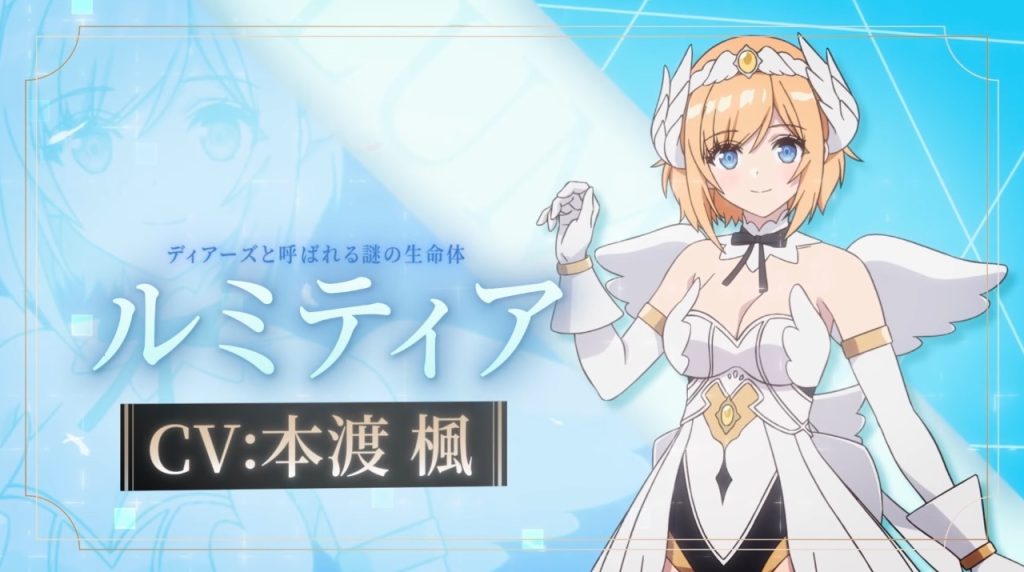 Arcanadea Anime Teaser Trailer Confirms Kaede Hondo Role Reprisal