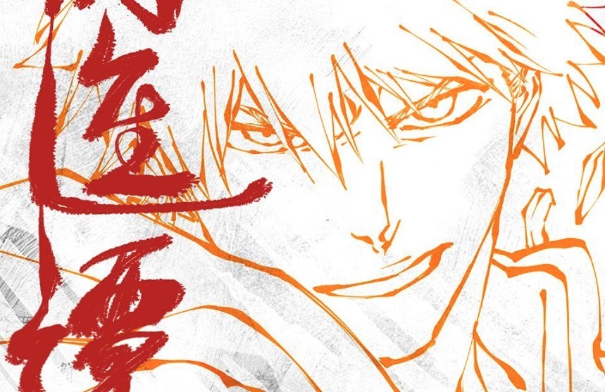 Bleach: Thousand-Year Blood War Part 4 - The Calamity