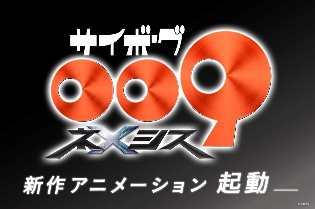 Cyborg 009 Returns to the Screen with New Nemesis Anime