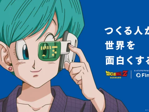 Dragon Ball Z’s Bulma Appears in Engineering Recruitment Ad