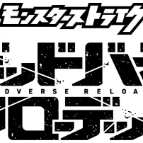 Monster Strike: Deadverse Reloaded Anime Set for October