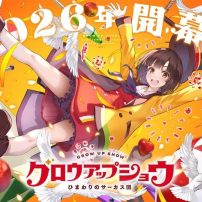 Grow Up Show: Himawari no Circus-dan Revealed as Original Anime from Saekano Director