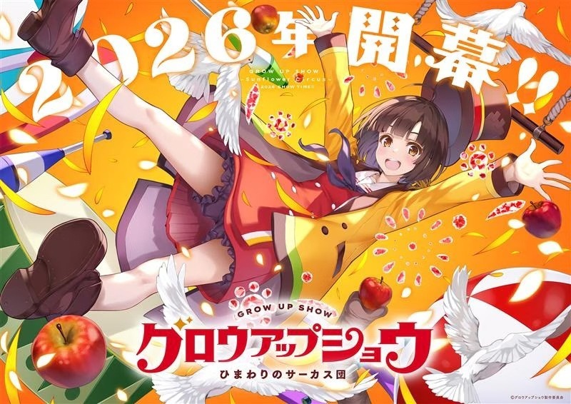 Grow Up Show: Himawari no Circus-dan Revealed as Original Anime from Saekano Director