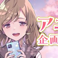 Haibara’s Teenage New Game+ Light Novels Getting Anime Adaptation