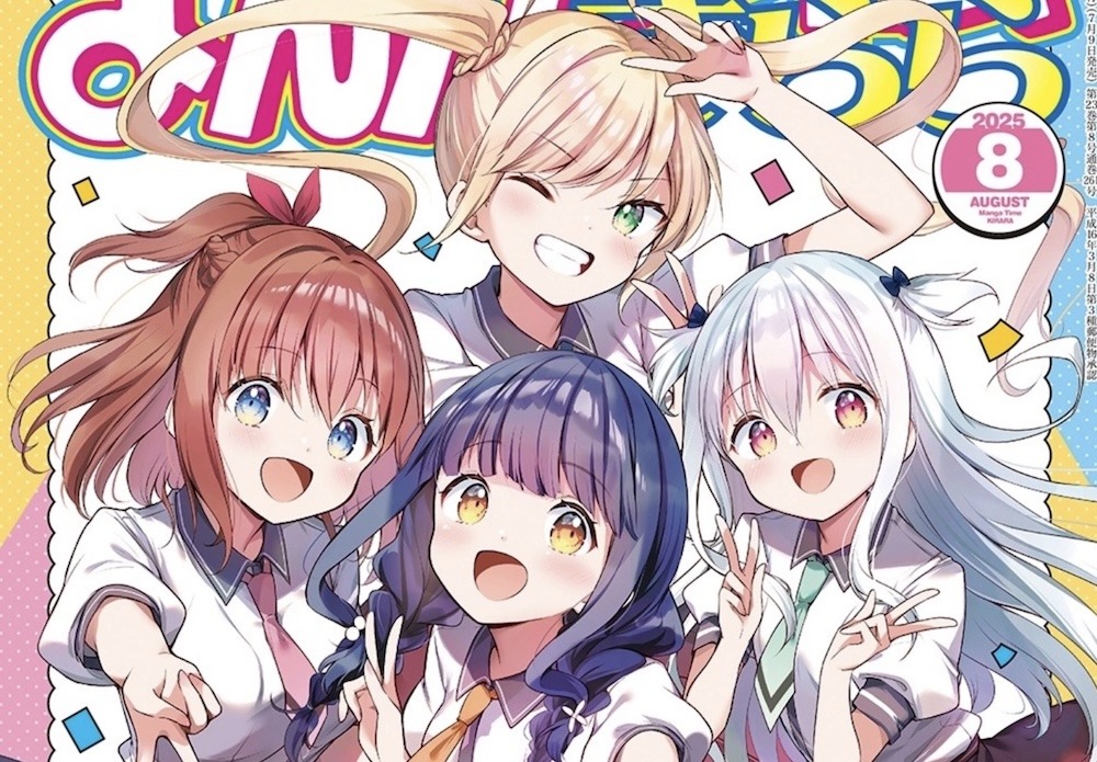 Ichijyoma Mankitsu Gurashi! Anime Announced