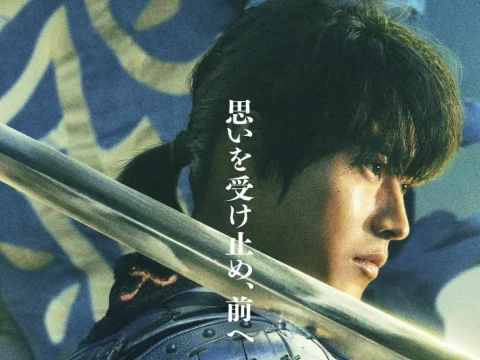 Next Live-Action Kingdom Film Set for Summer 2026