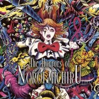 The Horrors of Noroi Michiru Is Provocative and Always Fascinating