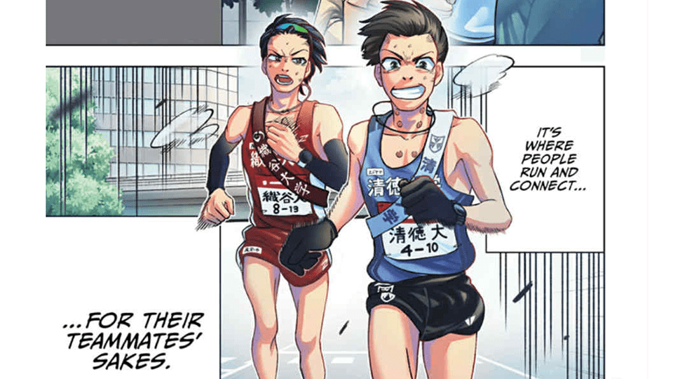 Ekiden