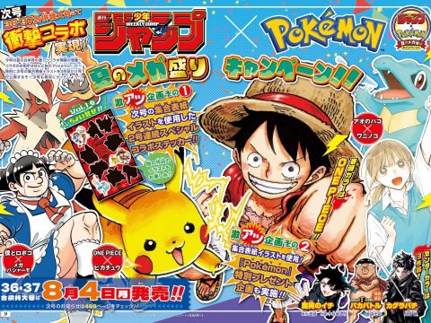 Pokémon Shonen Jump Collab Yields Luffy x Pikachu Art by Eiichiro Oda