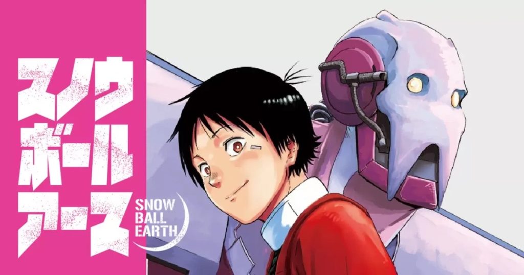 Snowball Earth Manga Lands 2026 Anime Adaptation