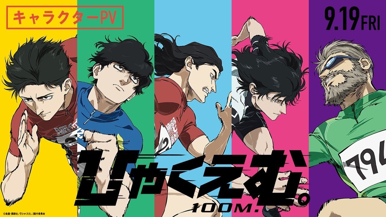 100 METERS