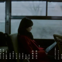 Live-Action 5 Centimeters Per Second Film Casts Mitsuki Takahata