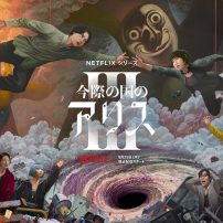 Live-Action Alice in Borderland Season 3 Trailer, Visual Debuts
