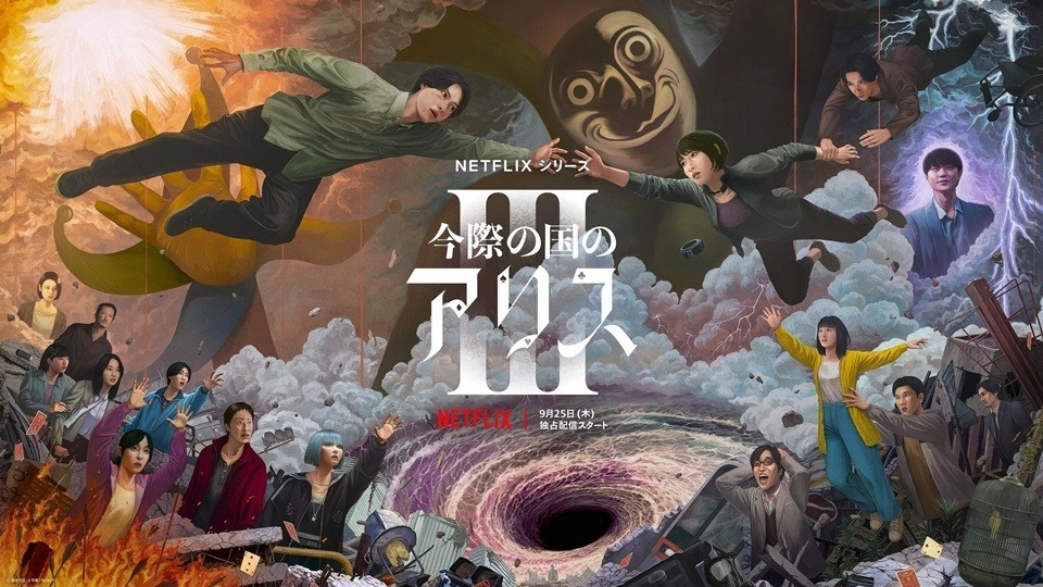 Live-Action Alice in Borderland Season 3 Trailer, Visual Debuts