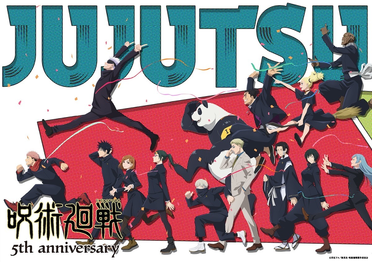 JUJUTSU KAISEN