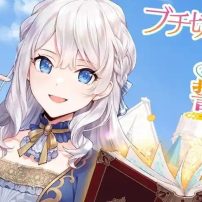 A Livid Lady’s Guide to Getting Even Anime Adaptation Revealed