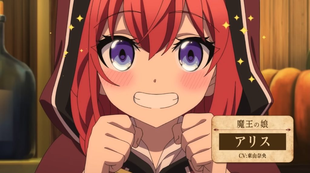 The Villager of Level 999 Anime Adaptation Announced for 2026