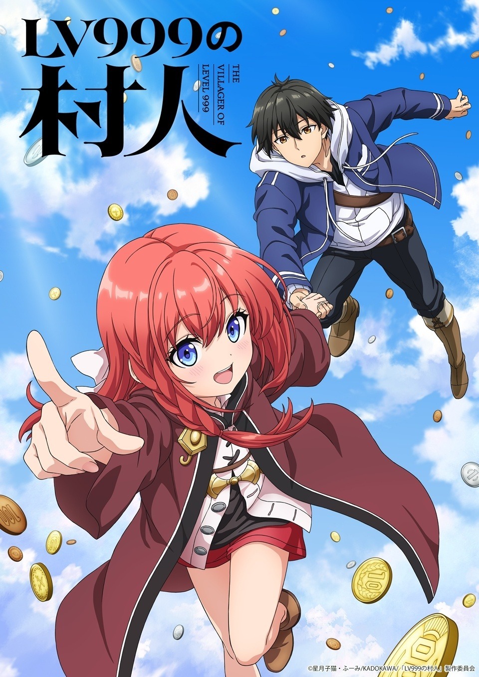 The Villager of Level 999 Anime Adaptation Announced for 2026