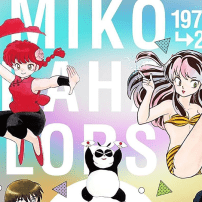 BOOK REVIEW: The Art of Rumiko Takahashi: Colors 1978-2024