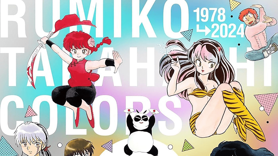 BOOK REVIEW: The Art of Rumiko Takahashi: Colors 1978-2024