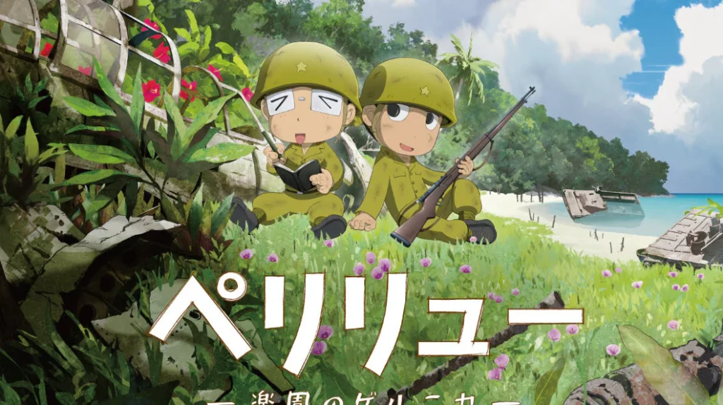 Peleliu: Guernica of Paradise WWII Film Reveals Trailer