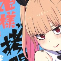 ‘Tis Time for “Torture,” Princess Manga Ends in One Week