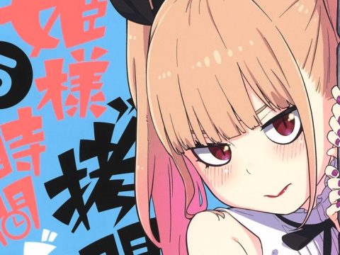 ‘Tis Time for “Torture,” Princess Manga Ends in One Week